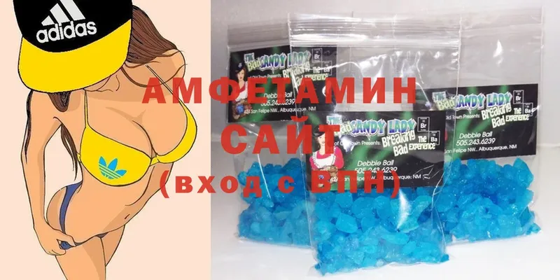 Amphetamine Premium  Курган 