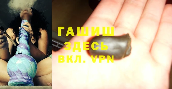 таблы Вяземский