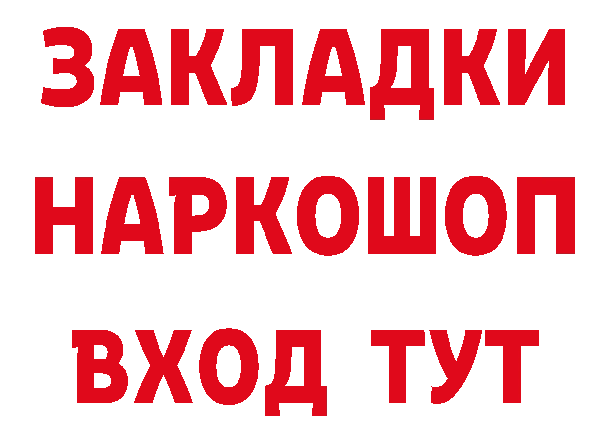 Что такое наркотики даркнет телеграм Курган